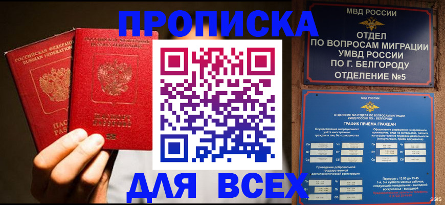 регистрация для дет. сада в Тюменской области